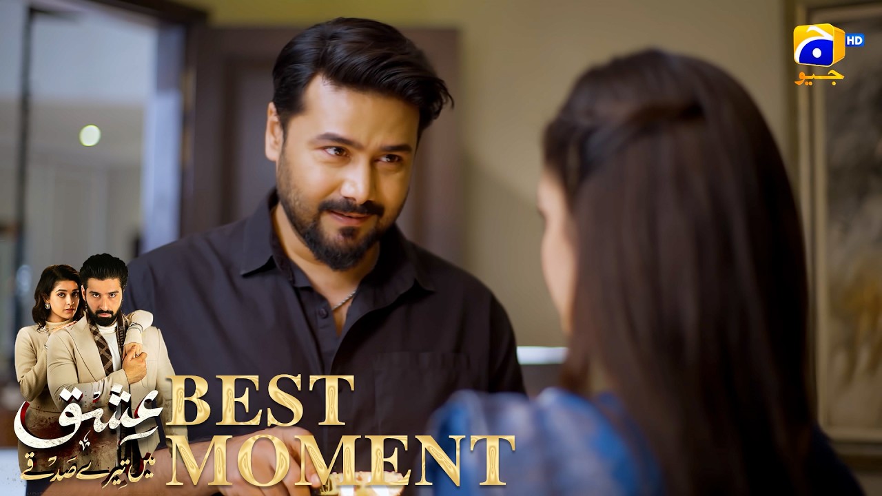 Ishq Mein Tere Sadqay Episode 16 | 𝐁𝐞𝐬𝐭 𝐌𝐨𝐦𝐞𝐧𝐭 𝟎𝟑 | Muneeb Butt - Anika Zulfikar | Har Pal Geo