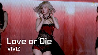 [VIVIZ(비비지)] 250705 'NEW LEGACY' in SEOUL: Love or Die - EUNHA 은하 FOCUS