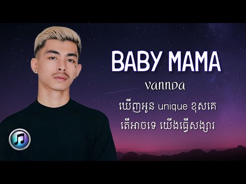 BABY MAMA - VANNDA (LYRICS SONG)