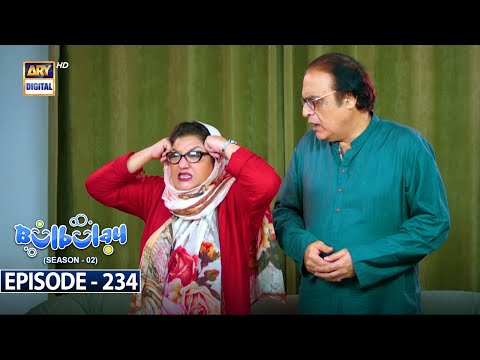 Bulbulay Season 2 | Episode 234 | 6th January 2024 | ARY Digital