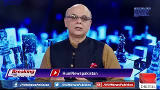 LIVE: Program Breaking Point with Malick | 07 May 2021 | Hum News