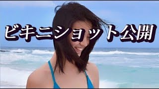 キムタクの娘Kokiコウキがビキニ姿を公開！くびれやばっ