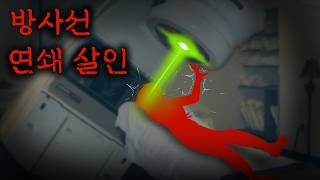 Download lagu 6명의 피해자. 범인은 사람이 아니다? mp3