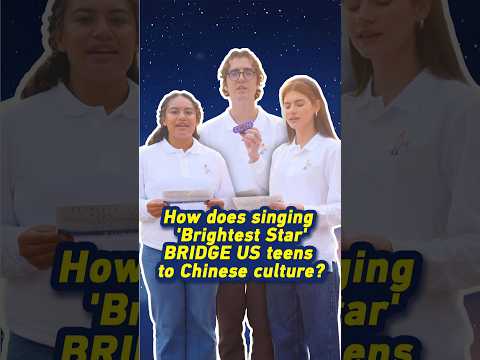 A melody-sized bridge! Three US students sing a beloved Chinese ballad from the heart