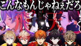 明那×星導がCONCERTOで奏でた｢飛天｣裏話＋みんなの反応まとめ【三枝明那/星導ショウ/風楽奏斗/北見遊征/佐伯イッテツ/セラフ・ダズルガーデン/アルバーン・ノックス/にじさんじ切り抜き】