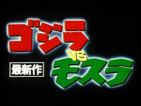 Early Newsflash/Special Announcement