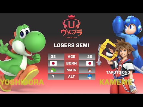 UMEBURA 9 LOSERS SEMI | Yoshidora (Yoshi) Vs. Kameme (Sora & Mega Man) SSBU Ultimate Tournament