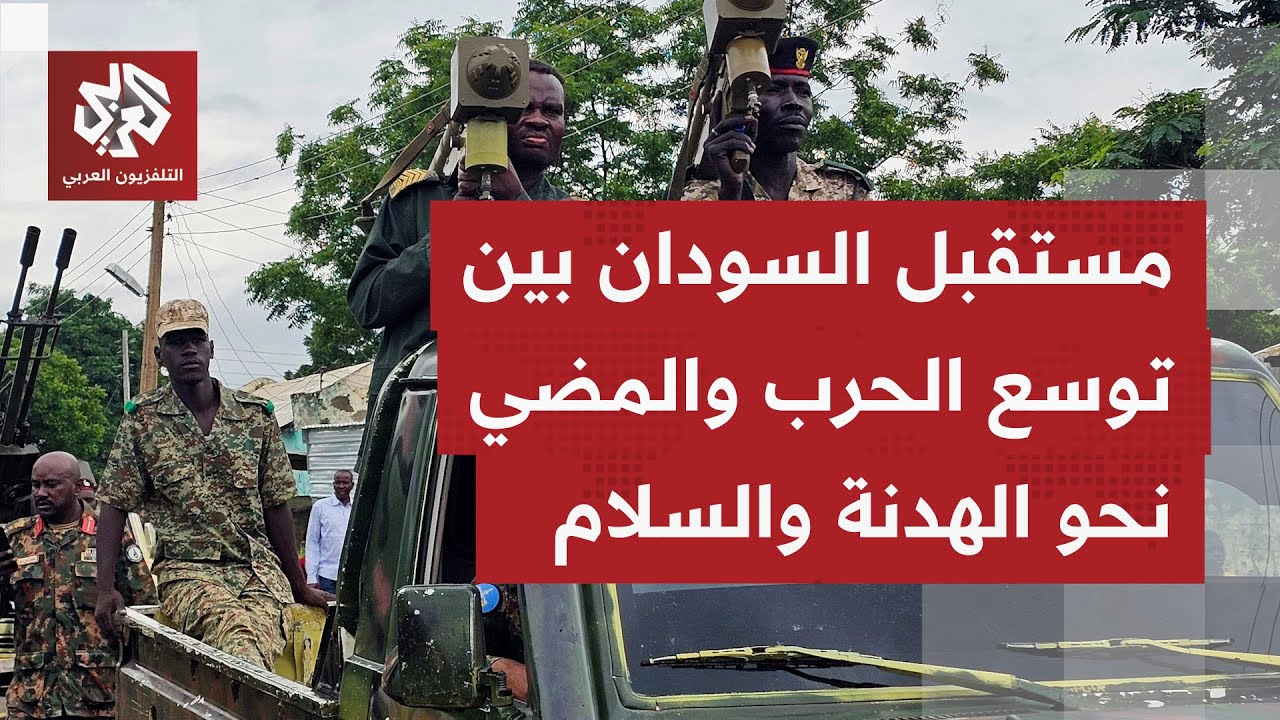 معارك مشتعلة ووضع إنساني كارثي.. السودان يتأرجح بين مساعٍ سياسية متعثرة ووضع 