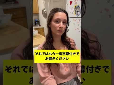 16秒見るだけで英語リスニング力が爆上がりする動画 #英語リスニング #英語学習 #英語リスニング聞き流し