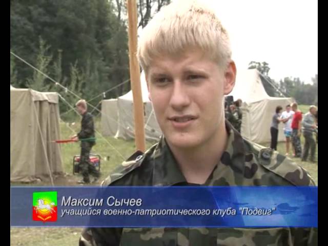  В «Заречном» разбили палаточный лагерь