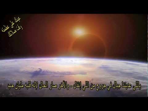 ⁣NaderWanis ياللي عديت بالعبد