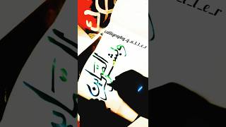 Download lagu 💫Easy Arabic magical calligraphy🌙🤲🥀 #art#shortsfeed #shorts #trending mp3 Download lagu 💫Easy Arabic magical calligraphy🌙🤲🥀 #art#shortsfeed #shorts #trending mp3
