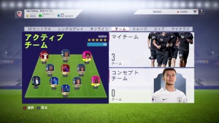 マンチェスターいこうぜw