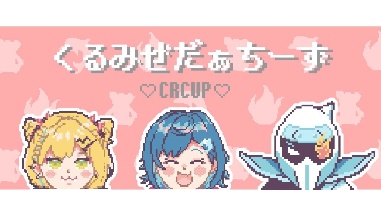 【APEX】CRかすたむ最終日🧀【西園チグサ/にじさんじ】