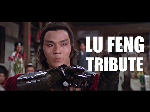 Lu Feng Tribute 2016