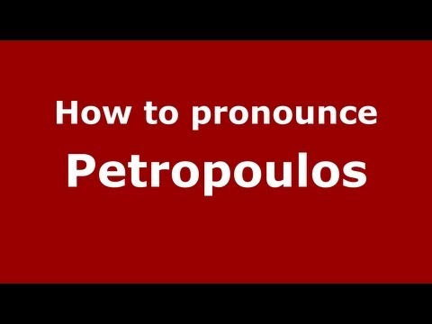 How to Pronounce Petropoulos - PronounceNames.com