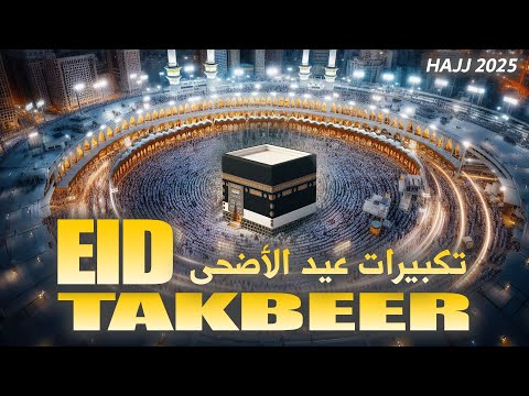 Viral Takbeer Eid UL Adha 2025 | Allahu Akbar - Heart Melting Voice | Habibullah TV