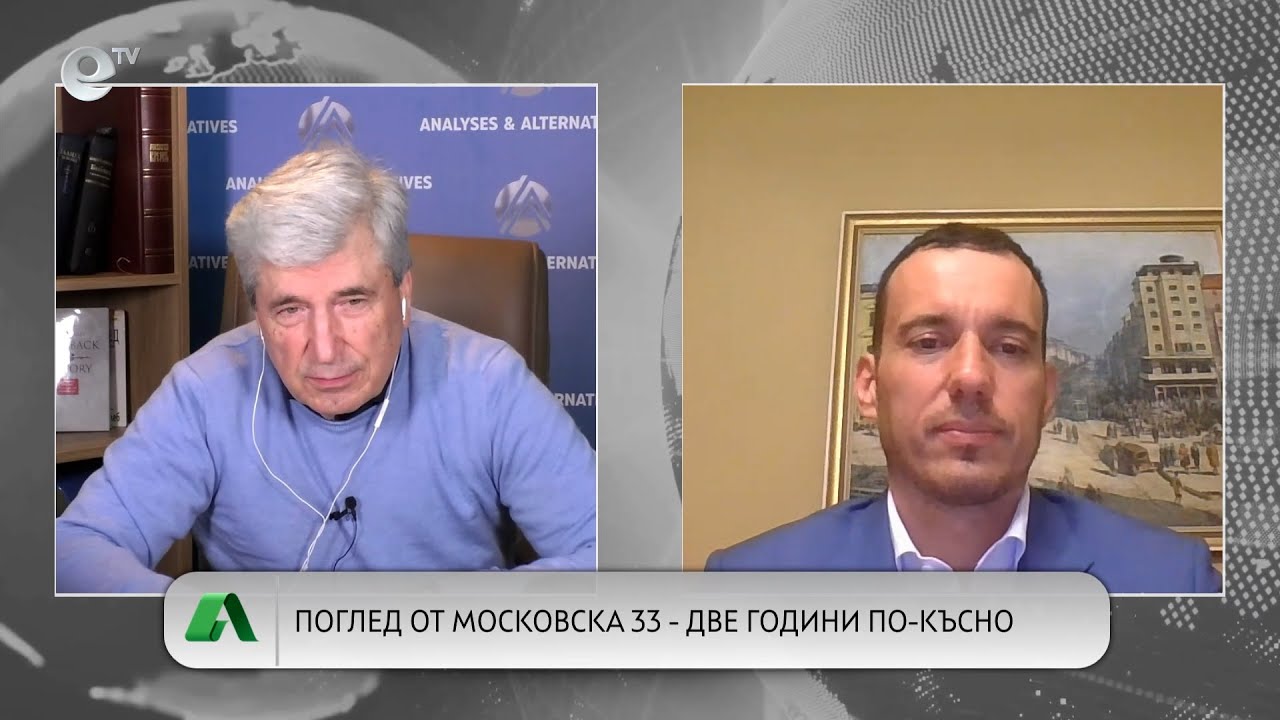 АЛТЕРНАТИВАТА С ИЛИЯН ВАСИЛЕВ | 28.11.2025