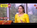 Vanakkam Tamizha with Actress Tanya Hope |  Full Episode | 24 Aug 2023 | Sun TV