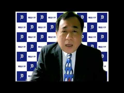 経済学科 「獨協大学経済学部：卒業生に聞く」経済学部長 倉橋透教授と経営学科卒業生 越路武史さんの対談です。