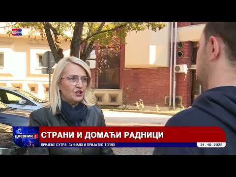 Sve više stranih radnika u BiH, dok naši radnici masovno odlaze (BN TV 2022) HD