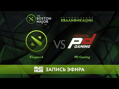 Kingao+4 vs PD Gaming, Boston Major Qualifiers - America [LightOfHeaveN, Jam]