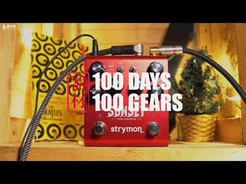 Strymon Sunset || 100 Days 100 Gears