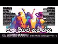 අඩිය ගහලා නටන්න 6 8 Sinhala Dancing Cover Collection 3 SL Cover Studio ️