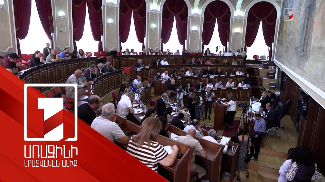 «Մենք բարեգործ չունինք, կառավարություն ունինք». Ամանորի ծախսերի շուրջ բանավեճ` Գյումրու ավագանիում