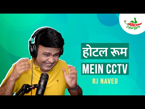 Hotel Room Mein CCTV | RJ Naved | Mirchi Murga