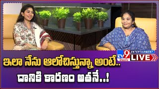 Sai Pallavi Exclusive Interview LIVE || Love Story Movie