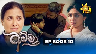 Amma - අම්මා  | Episode 10 | 2025-10-16 | Hiru TV preview image