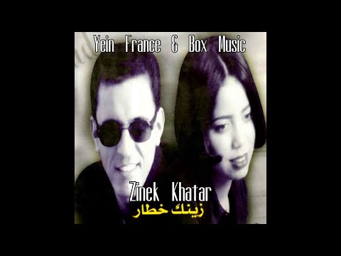 Music Maroc,Cheb Rachid Et Cheba Maria Rai - Safer Saferراي مغربي- سافر سافر