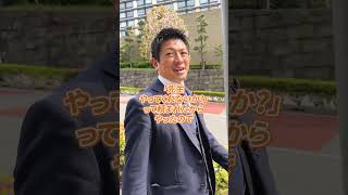 「教育」 #参政党 #神谷宗幣