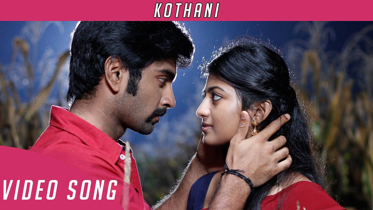 Kothani Kannala Song Lyrics | Chandi Veeran | M. L. R Karthikeyan, Anitha