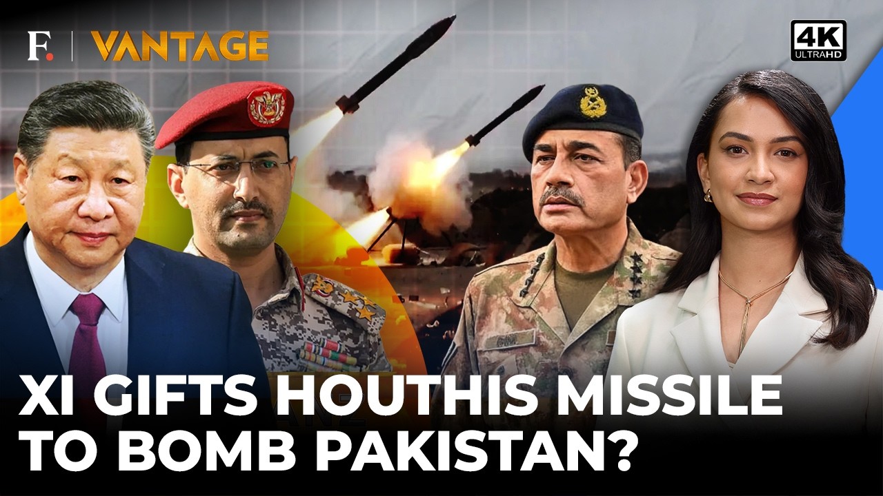 China Gives Houthis Missile To Hit Pakistan? Deadly 'Gift' As Munir's Troops Join Saudi | Vantage