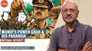 Pakistan's military chief Munir consolidates power amid reported paranoia, concerns for democracy