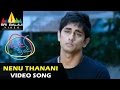 Oh My Friend Video Songs Nenu Thaanani Video Song Siddharth Shruti Hassan Sri Balaji Video
