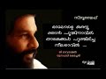 Omalaale Kandu Njan ഓമലാളെ കണ്ടു ഞാൻ Hq Sindoora Cheppu G Devarajan Yous