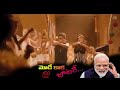 Arabic Kuttu Song In Narendra Modi Funny Song In Telugu Download Songs In Telugu