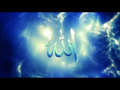 Pse Allahu thotë Ne në Kur'an për veten e tij dhe nuk thotë Unë? - Dr. Imam Ahmed Kalaja