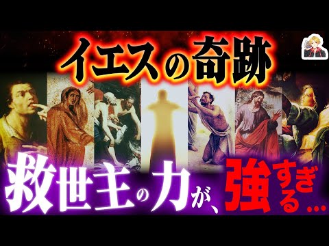 画期的な発見:ほとんど忘れられていたパピルスがイエスの幼少期を知る手がかりを明らかにする