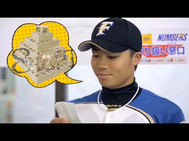 【スペシャルムービー vol.4】北海道日本ハムファイターズ　中島 卓也選手