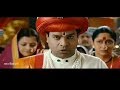 Shrimant Damodar Pant Marathi Full Comedy Movie Bharat Jadhav