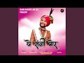 Ye Sangi Mor