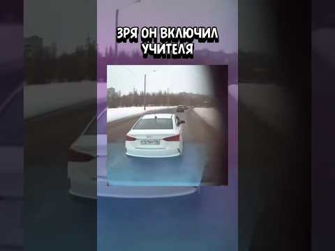 Где он учился, дальнобой преподавал