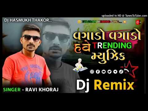 Dj remix Vagado Vagado Have Trending Music RemixSong Gujarati Ravi Khoraj Song insta  ViralSong Dj
