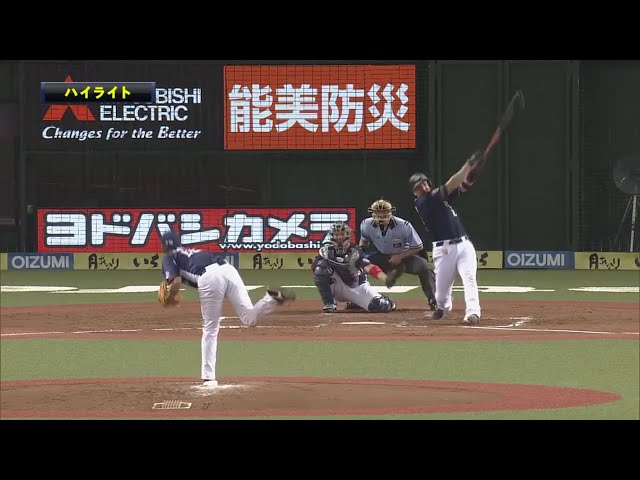 8/26 ライオンズ対バファローズ ハイライト