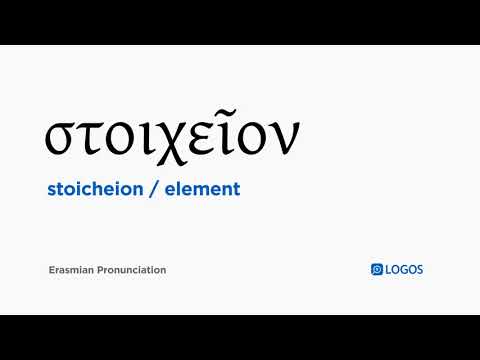 How to pronounce Stoicheion in Biblical Greek - (στοιχεῖον / element)