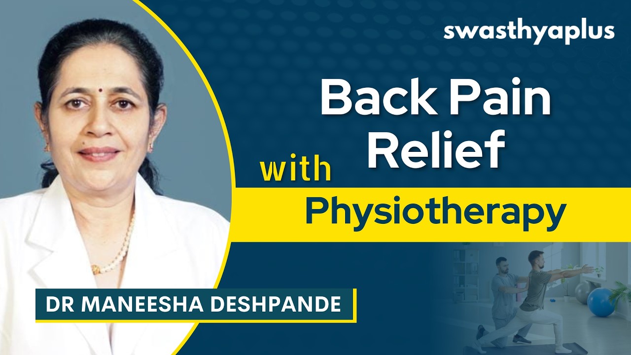 Physiotherapy for Back Pain | Exercises | Spine Health | Dr Maneesha Deshpande